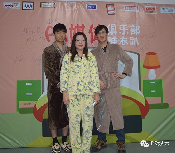 和公关总监“一起睡”的感觉，原来是这样的！