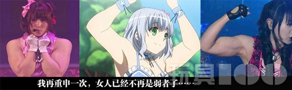 买买买!水树奈奈做的薯片今日发售