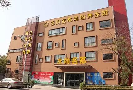 阜阳值得打卡的洗浴中心,阜阳最好玩的足浴地方