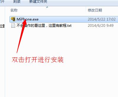 小米mix4刷机包下载步骤,小米4plus刷机包
