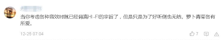 酷狗官方音效选哪种音效比较好听,酷狗的音效哪个和抖音音效最接近