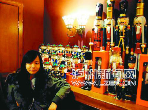 泸州政府祝大家新年快乐,四川泸州晚报