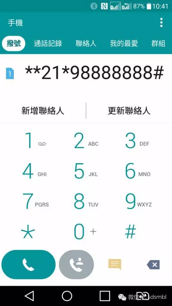 出国怎么拨打国外当地手机号,国内电话如何在国外接听