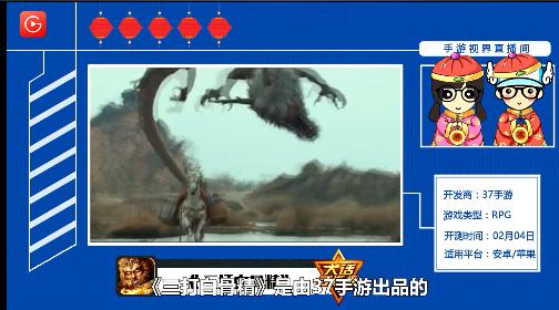 大话西游手游推荐排行榜前十名,哪个版本的大话手游比较好玩