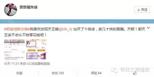 罗志祥女友有钱吗,罗志祥和相恋8年的网红女友