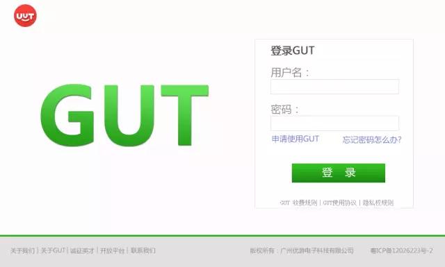 优游科技将推出旅*行游**业新平台GUT---旅行社ERP管理系统