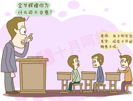 取个好名字才会有好运,取个好名字的好处