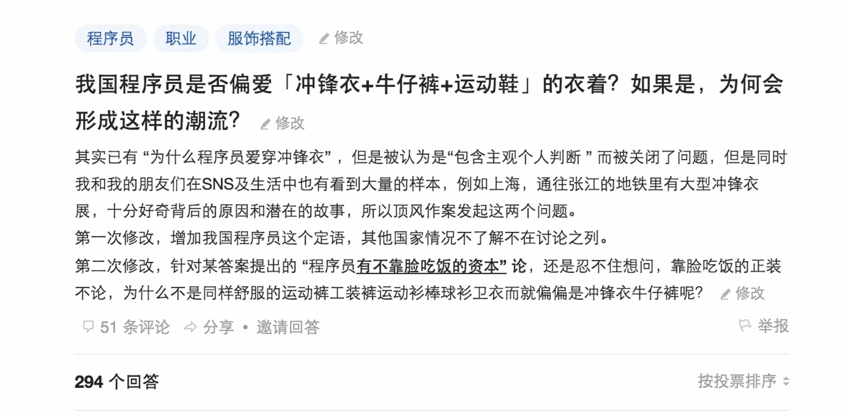 码农修仙系统,码农修真全集电子书