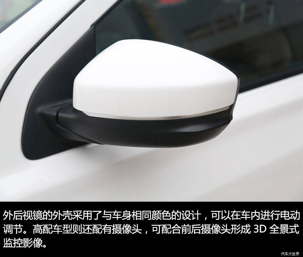 启辰t70空间评测,启辰t70空间测评