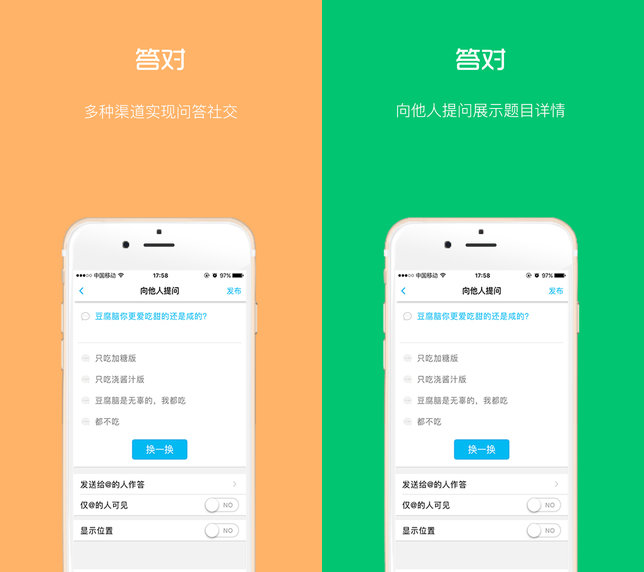 人气高的几款社交app,比较有趣的社交软件