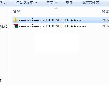 小米mix4刷机包下载步骤,小米4plus刷机包