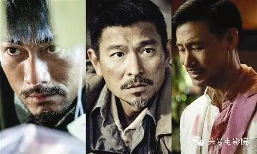 周星驰周润发刘德华三人一起出场,周星驰刘德华周润发pk