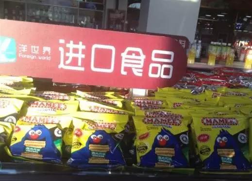 天津保税区买东西实惠,天津保税区进口商品直营店