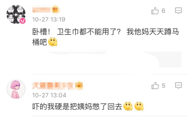 护舒宝卫生巾曝光了吗,如何判断护舒宝液体卫生巾的真假