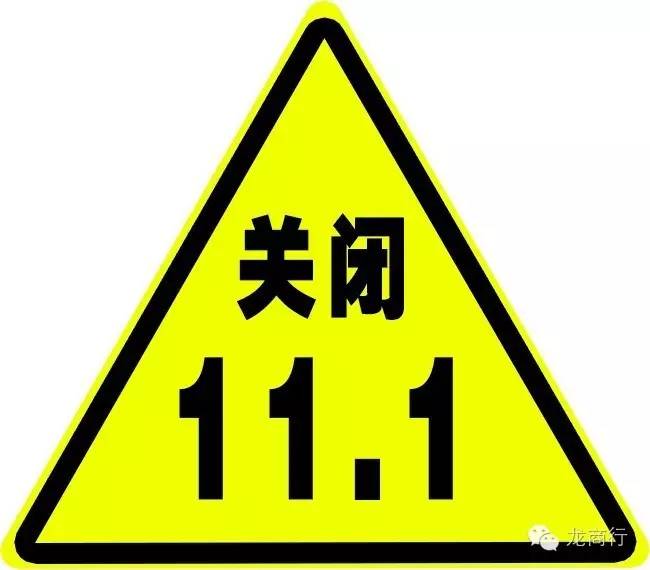 号外|他，曾为龙游贡献过，今天的淡出，是为了明天的升级