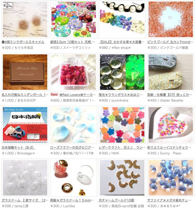 海淘中古首饰网站,海外直邮首饰