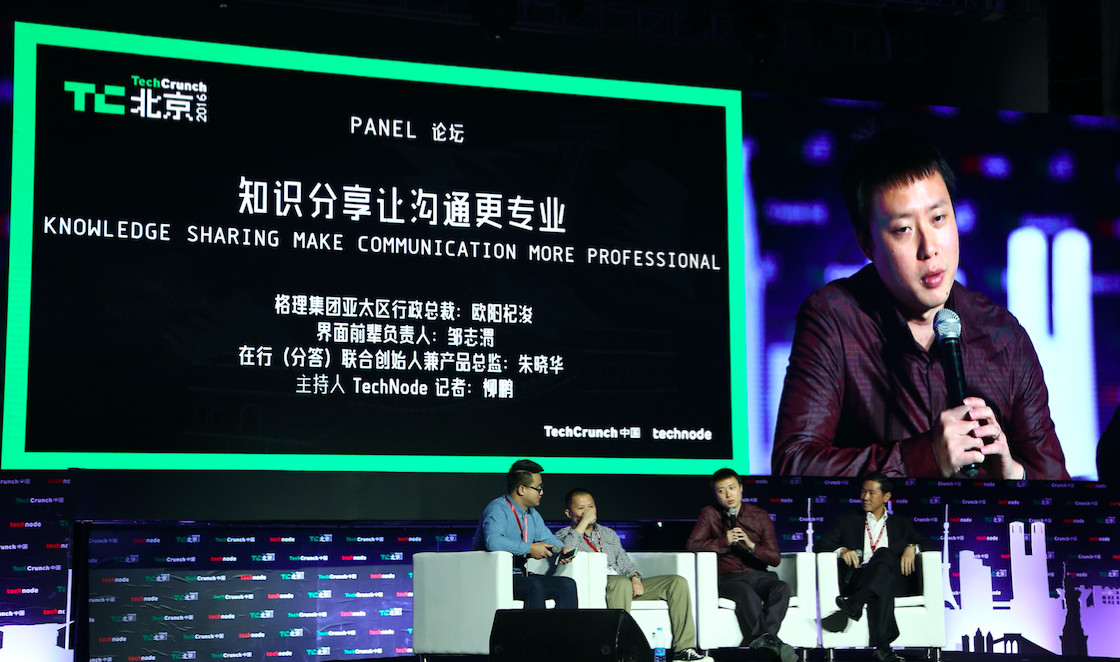 以人为本共创共赢什么意思,以人为本合作共赢的管理理念