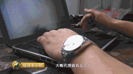 双11火爆来袭严查电商平台,双十一淘宝假货事件