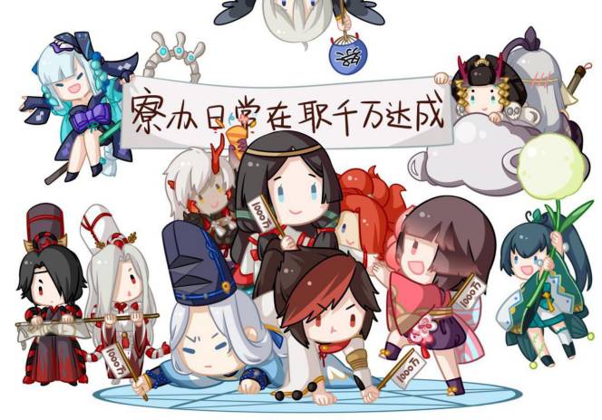 霸榜一个月,DAU破千万,总流水近20亿,《阴阳师》还能坚挺多久?