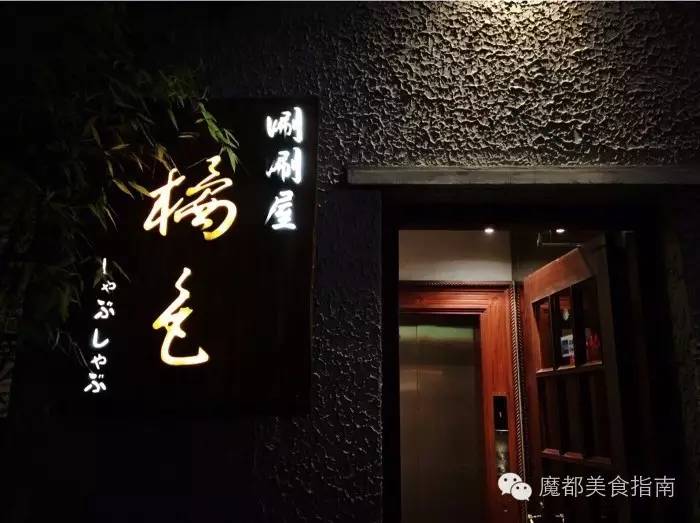 扒一扒明星开的服装店,扒一扒明星做餐饮