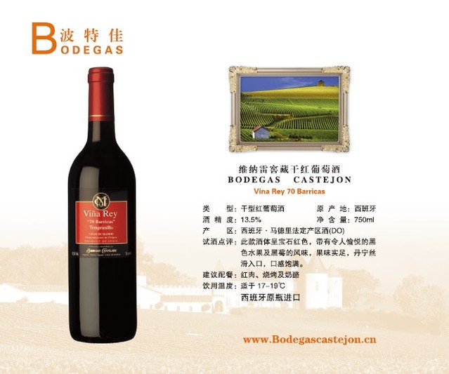 西班牙橄榄油十大排名,西班牙进口伯爵橄榄油