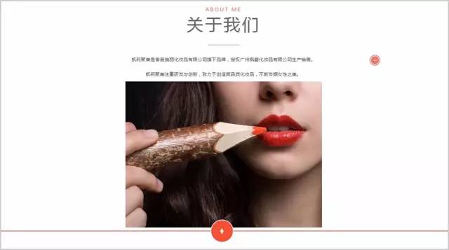 国货吹响*攻反**号角？国产口红电饭煲逆袭岛国剁手*党**