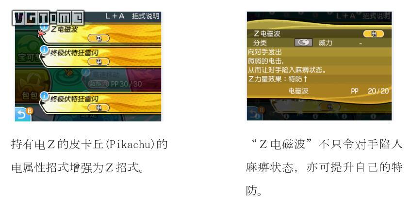 精灵宝可梦太阳月亮第二季免费看,神奇宝可梦太阳月亮第2季普通话