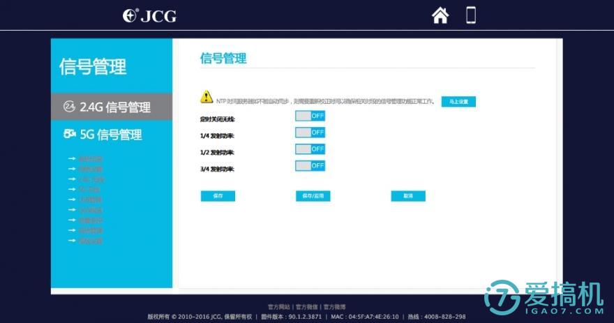 捷稀路由器ax1800m无线桥接,捷稀ac860m路由器怎么设置