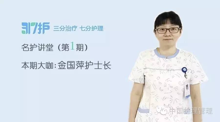 名护大咖秀丨小儿肺炎，最怕错误方式来护理