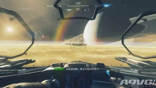 使命召唤无限战争揭秘,使命召唤无限战争深度解析