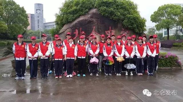 宁波北仑中学实力排名前十名,北仑中学2011年