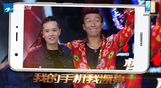 梦想的声音羽泉华为惊曲榜,华为生态伙伴大会羽泉