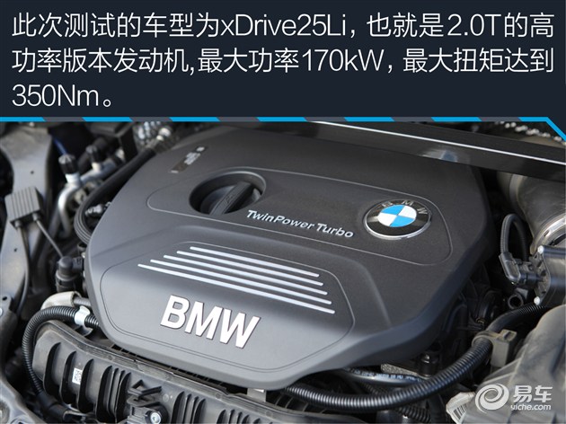 20款宝马x11.5t评测,宝马进口x13.0四驱评测视频