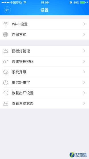 优酷x2路由器是百兆还是千兆的,优酷x2路由器评测
