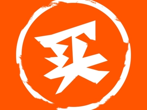 高能预警！生活不止眼前的“买买买”，还有套路和远方