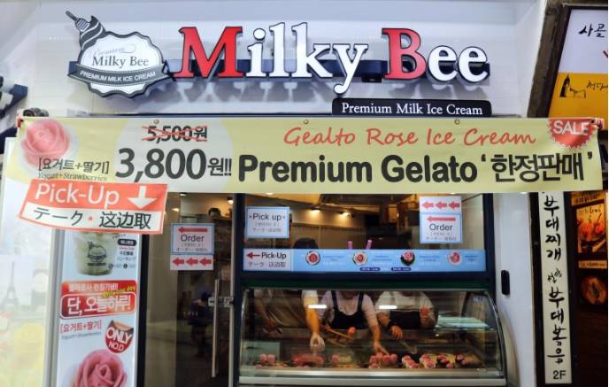 谁说冬天不能吃烤肉,谁说冬天就不能吃冰激凌了