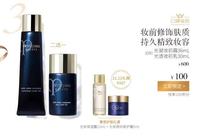 种草｜双十一清空购物车大行动