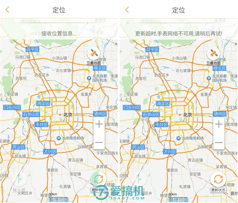 小天才儿童手表守护听收费吗,小天才Y03儿童电话手表