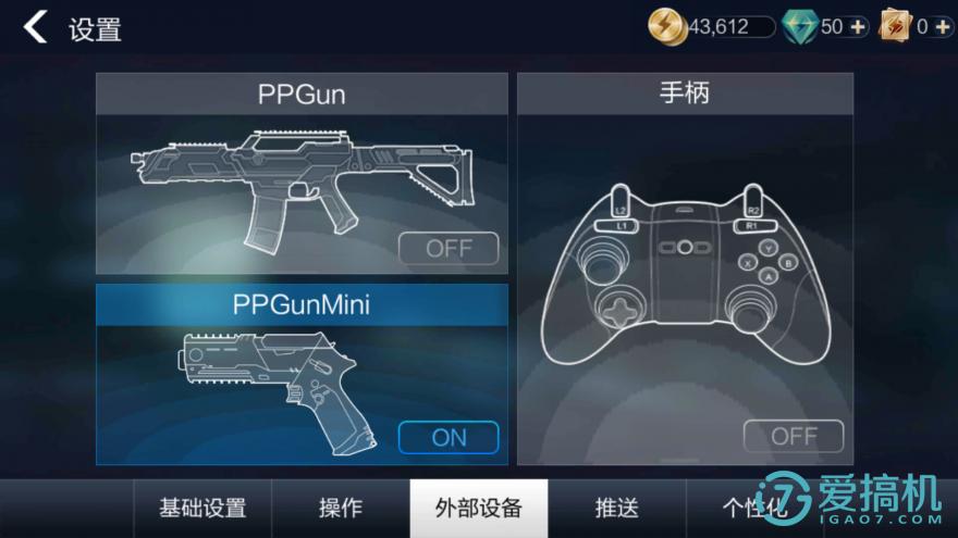 ppgun体感枪,真实枪战游戏玩具枪第一视角