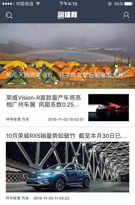 嗨体育hisports,嗨嗨体育