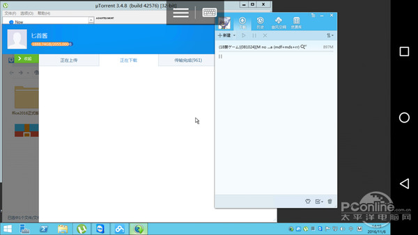 如何建立私人云盘,如何搭建个人云盘网盘