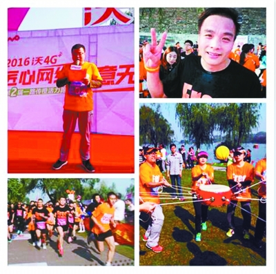 南京联通第二届“沃4G+匠心网络橙意无限一路传橙活力跑”在玄武湖圆满举办