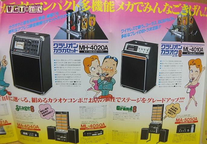 红白机fc隐藏关,红白机fc隐藏功能