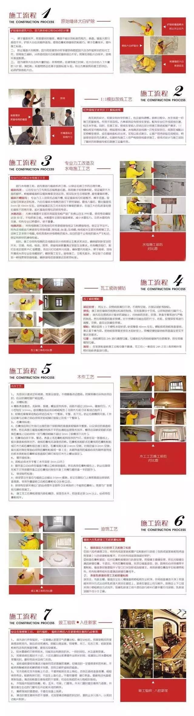 i福利乐居·装饰设计，“双十一”震撼来袭！