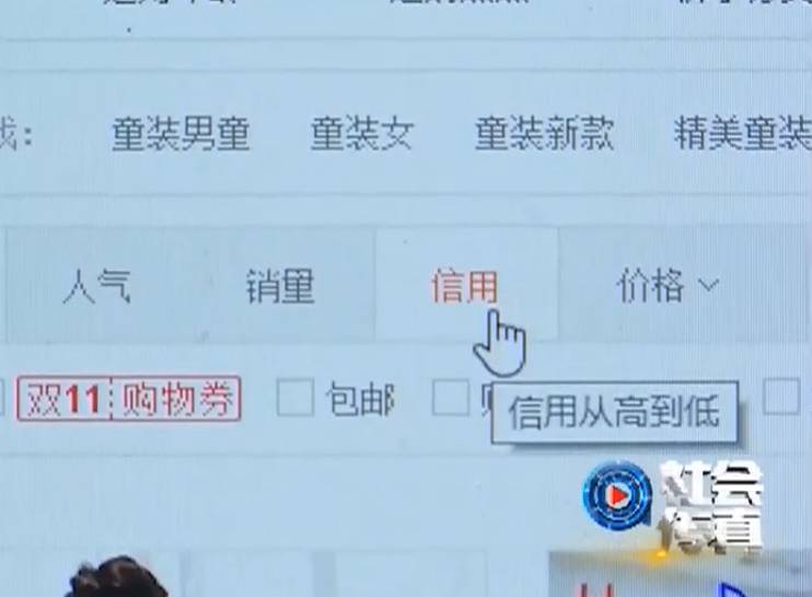 电商刷单不怕处罚吗 (电商商家刷单会受什么处罚)