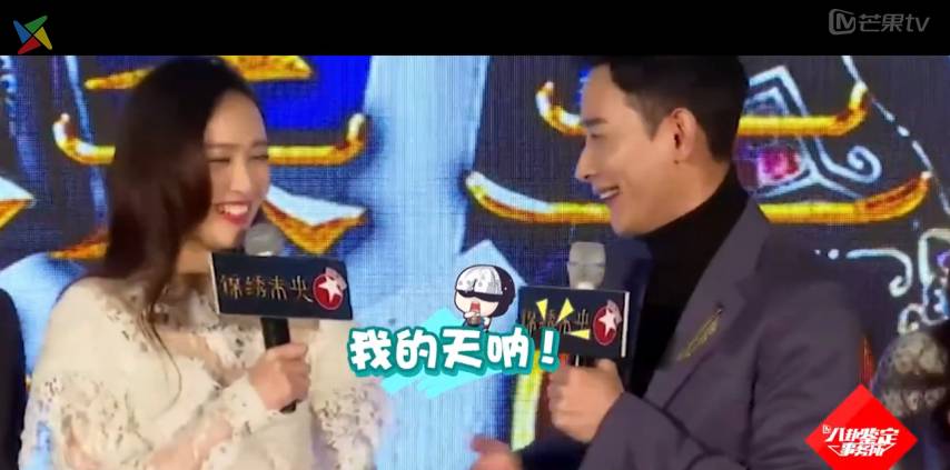 陈乔恩罗晋甜蜜的眼神,陈乔恩罗晋甜蜜片段