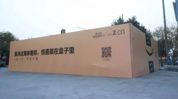 亚马逊黑五内地怎么买,亚马逊黑五实体店热卖吗