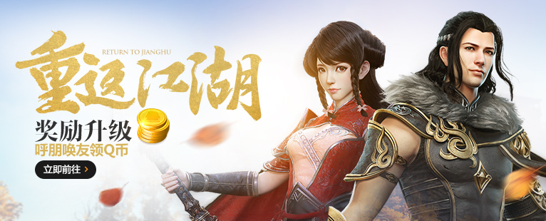 天命生华彩锦鲤自风流天刀秋季新版本今日上线