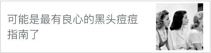 一篇文章解决你对BB霜的多年困惑|美妆新手班