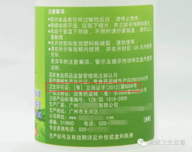 戴隐形眼镜要知道的几个名词,戴隐形眼镜和没戴隐形的区别